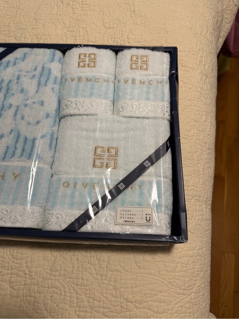 Givenchy Light Blue and White Embroidered Logo Towel 4 piece Gift Set! NWB